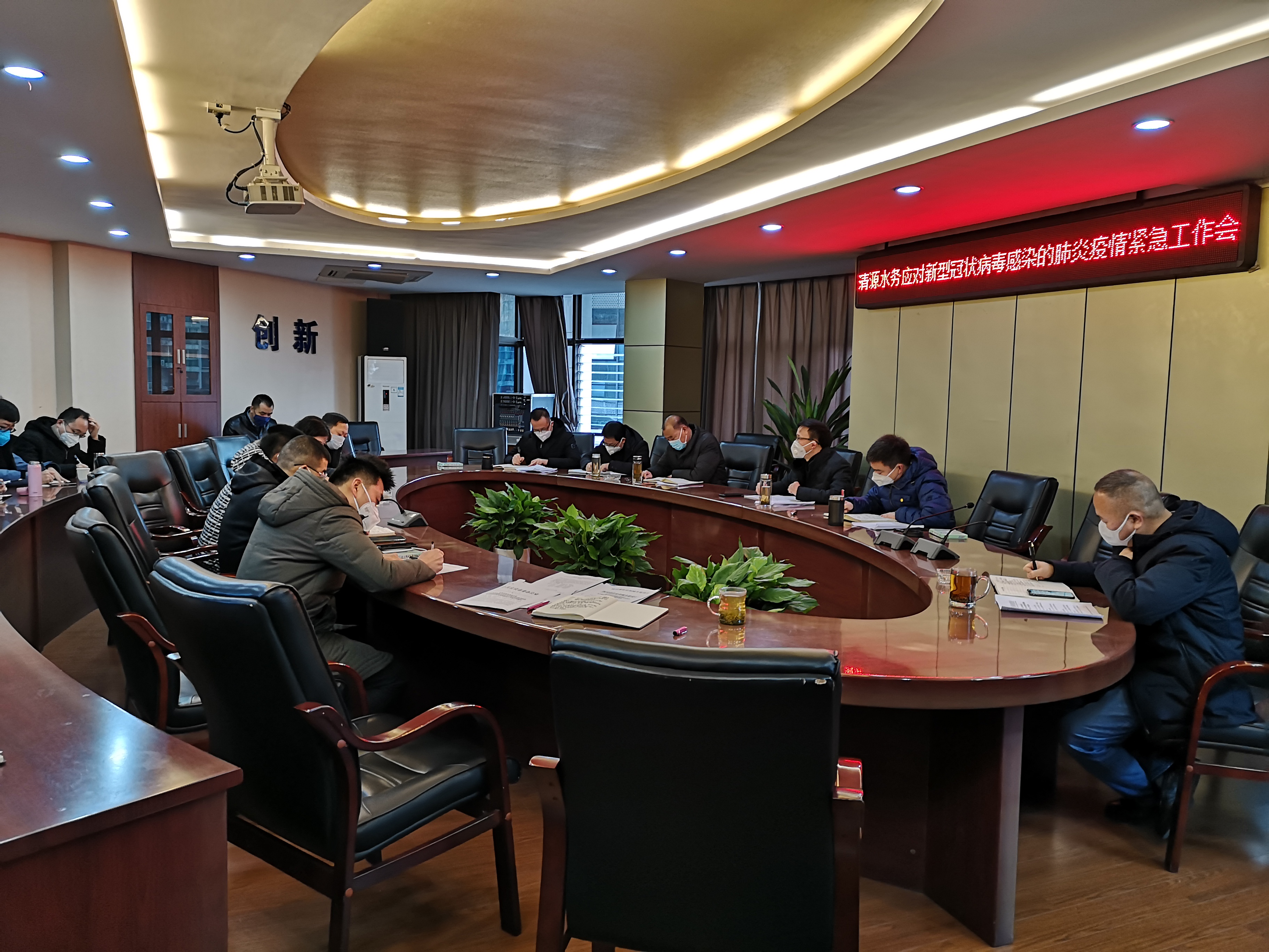 市清源水務(wù)主動(dòng)作為、服務(wù)民生，全力抓好疫情防控工作