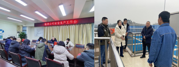 集團(tuán)公司黨委委員、副總經(jīng)理劉林到臨港公司開展“元旦”節(jié)前安全生產(chǎn)檢查工作