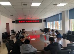 普安水廠支部召開黨員大會(huì)暨“形式主義、官僚主義”整治會(huì)
