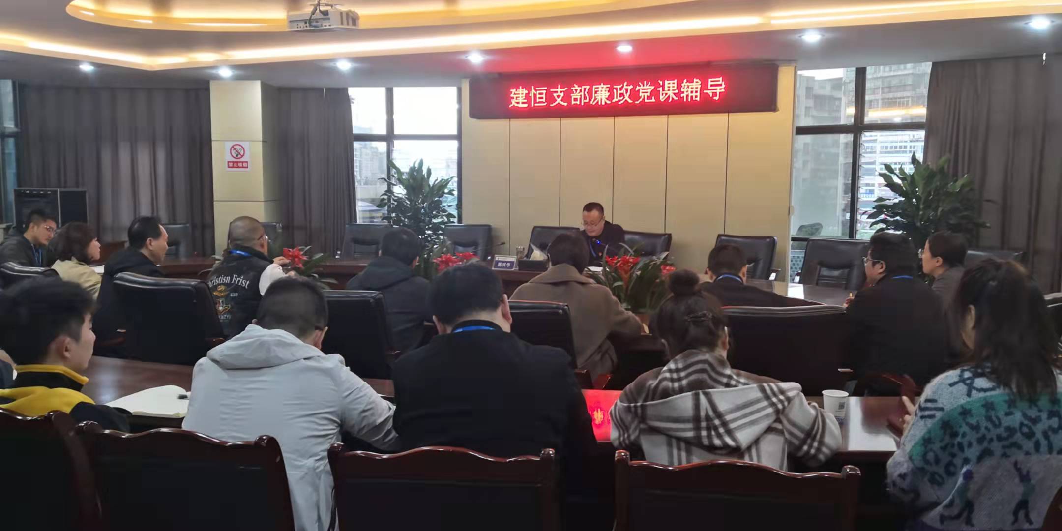 黨委委員、總工程師陳興華到建恒支部開展廉潔黨課輔導(dǎo)