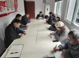 投資公司開展黨的十九屆六中全會、 宜賓市第六次黨代會精神專題學(xué)習(xí)會議