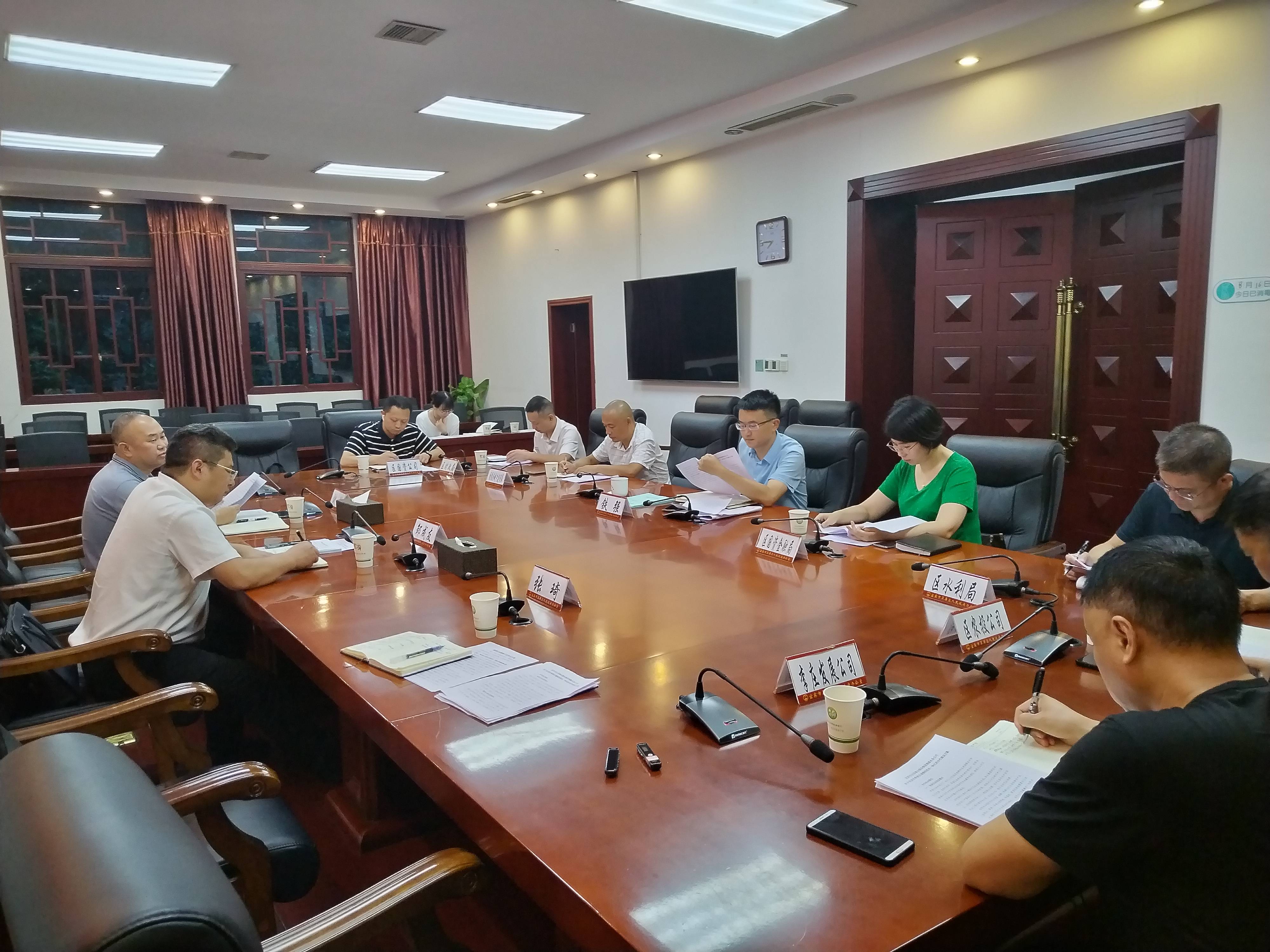 翠屏區(qū)政府與公服集團清源水務交流座談供排水合作