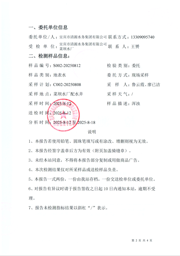 063f08897f495cb84be148a5b2a76b0c.png
