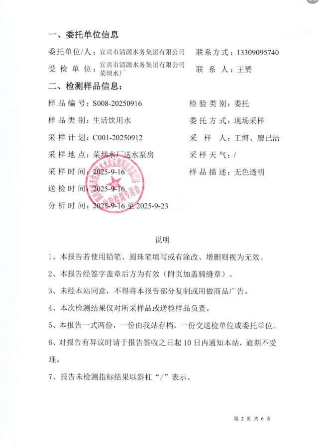 0cd46f65-635e-4a34-8447-0d92e15f5290.png