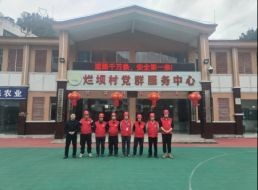黨員先鋒辦實(shí)事 管網(wǎng)改造惠民生 ——清源水務(wù)公司赴屏山縣爛壩村開展供水管道更換工作