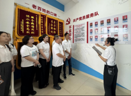 天泉公司黨支部與共產(chǎn)黨員服務(wù)大隊(duì)黨支部聯(lián)合開(kāi)展黨建業(yè)務(wù)交流座談會(huì)